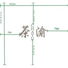 适用