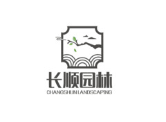 长顺园林