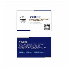 北京锦华洲新能源环保科技有限公司