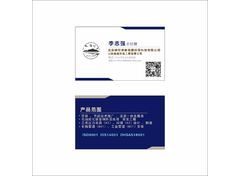 北京锦华洲新能源环保科技有限公司