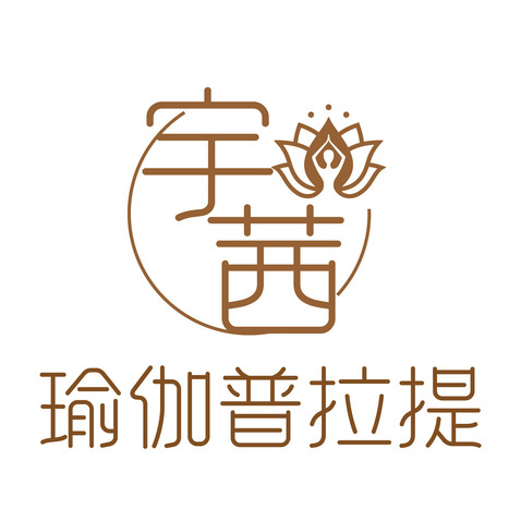 宇茜瑜伽普拉提logo设计