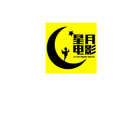 星月电影logo设计