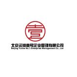 北京运河壹号企业管理有限公司