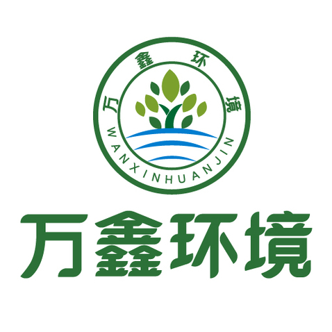 万鑫环境logo设计