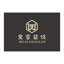 窝家