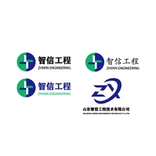 智信