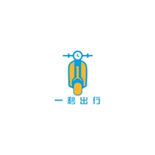 出行与服务