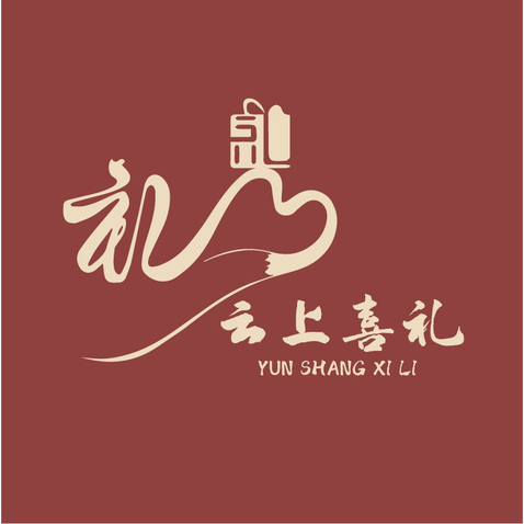 云上喜礼logo设计