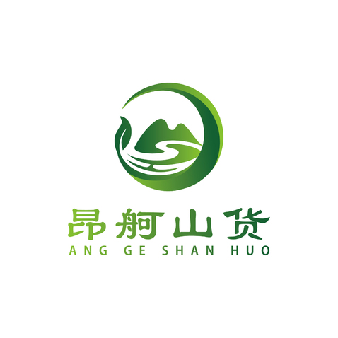 昂舸山货logo设计