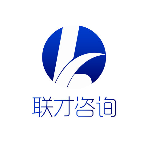 联才咨询logo设计