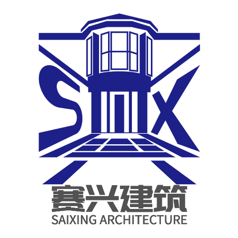 赛兴建筑logo设计