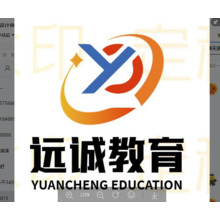 远诚教育