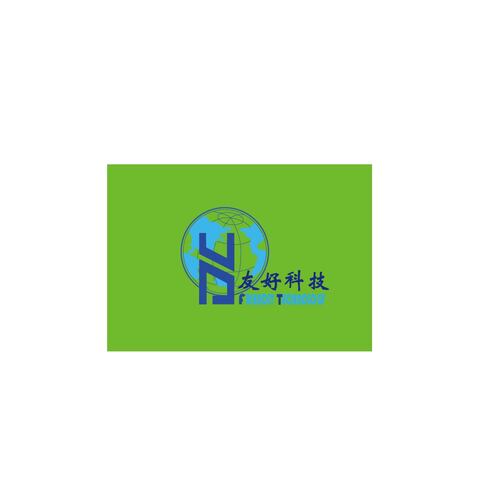 友好科技logo设计