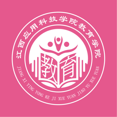 江西应用科技学院教育学院logo设计