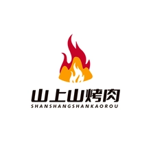山上