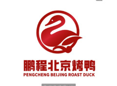 鹏程北京烤鸭