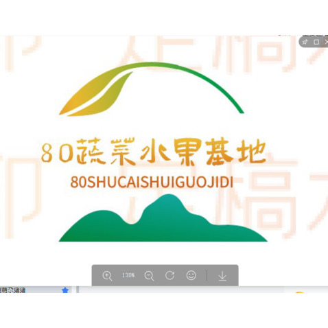 80蔬菜水果基地logo设计