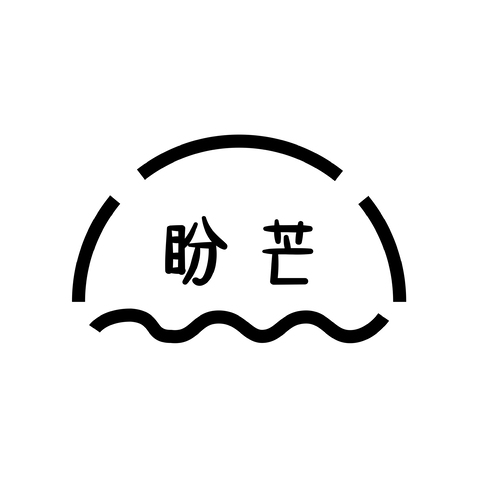 盼芒logo设计