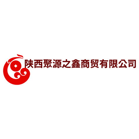 陕西聚源之心商贸公司logo设计