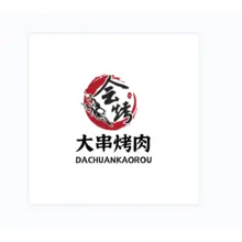 会考