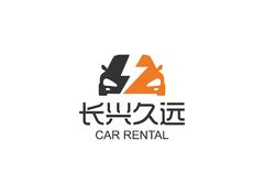 长兴久远