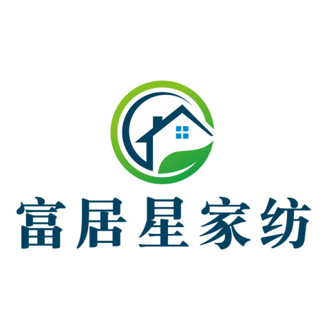 富星居家纺logo设计