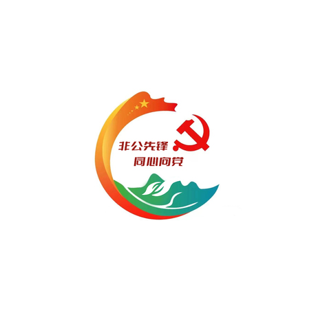 同心向党logo设计