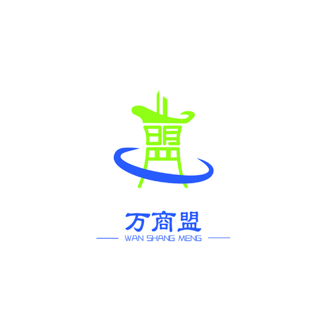 万商盟logo设计