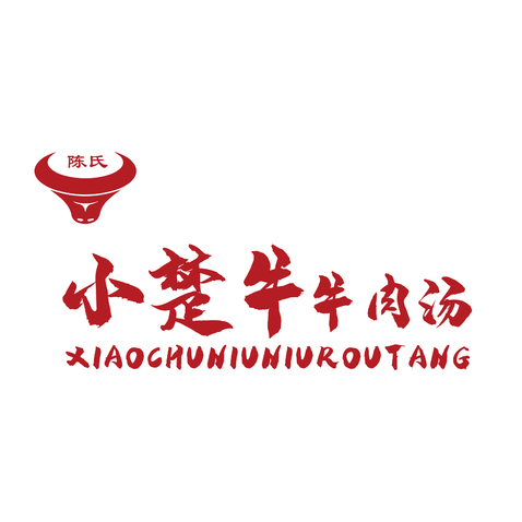 小楚牛 牛肉汤logo设计