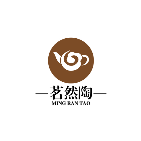 茗然陶logo设计