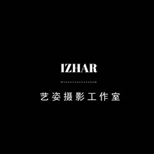 izhar