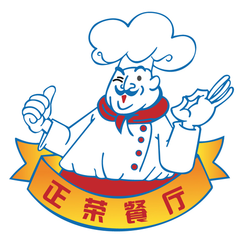 正荣餐厅logo设计