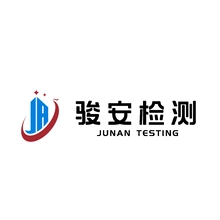 成安