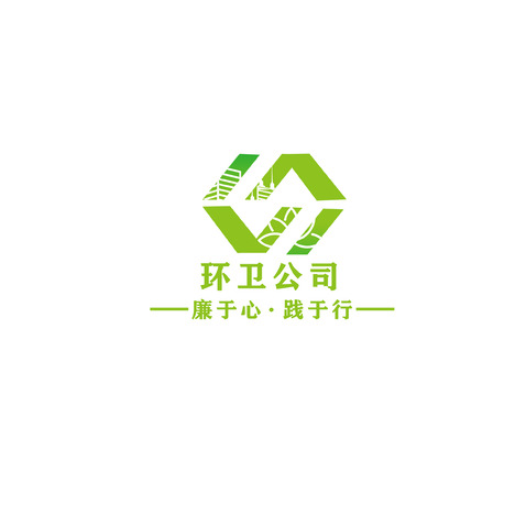 环卫公司logo设计