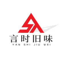 南沙旧时光