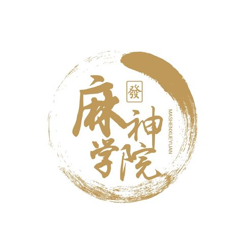 麻神学院logo设计