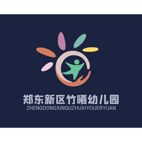 郑东新区竹曦幼儿园logo设计