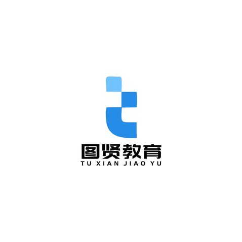 图贤教育logo设计