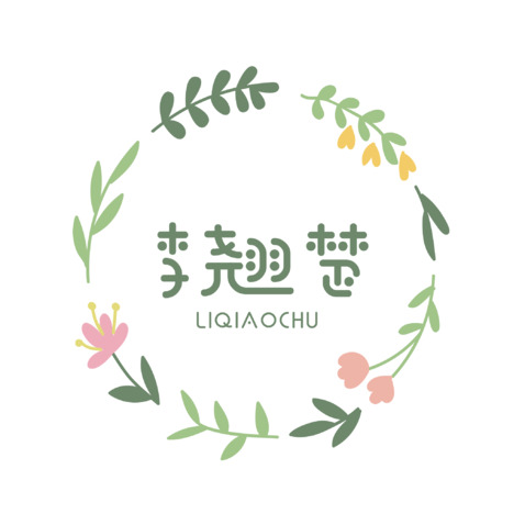 李翘楚logo设计