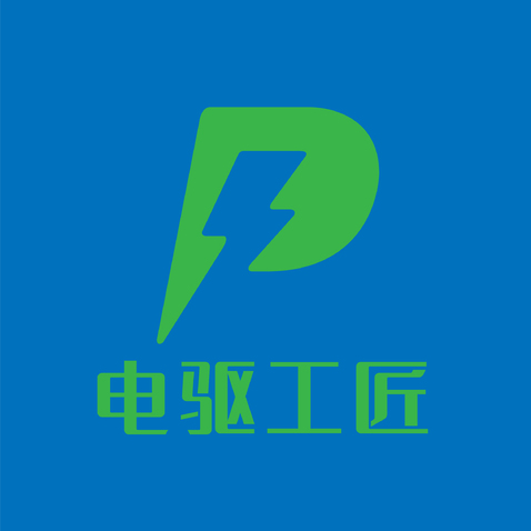 电驱工匠logo设计