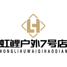 红利户外7号店