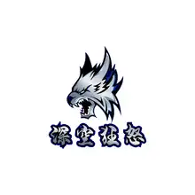 狂怒