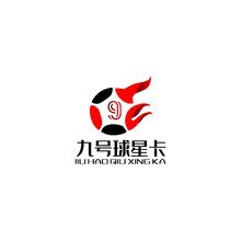 九号球星卡