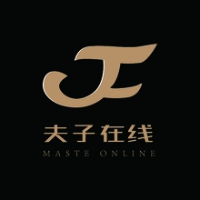 夫子