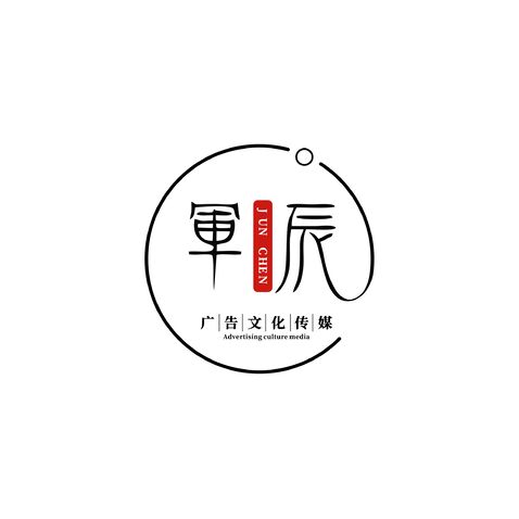 军辰logo设计