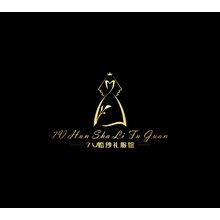 7V 婚礼服装馆