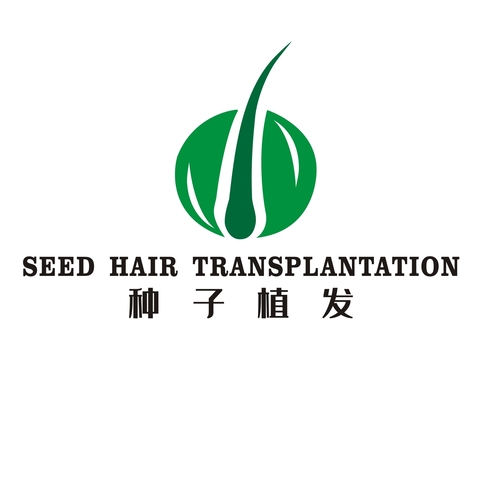 SEED HAIR TRANSPLANTATIONlogo设计