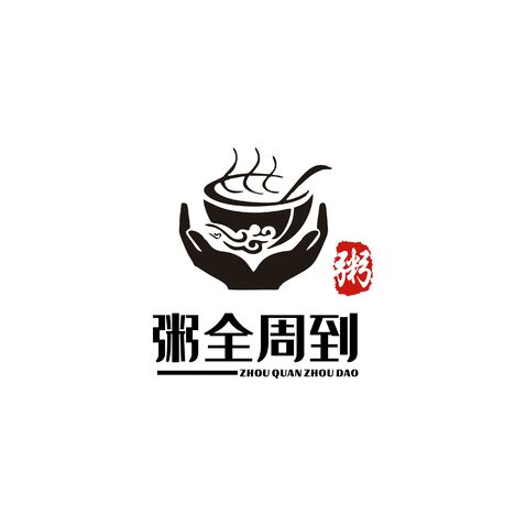 粥全周到logo设计