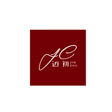 靠近
