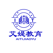 艾媞教育